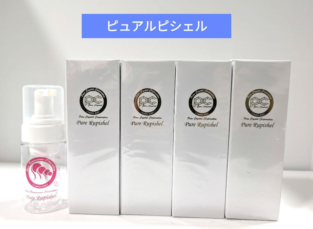 ピュアルピシェル3本セット(全身洗浄料)