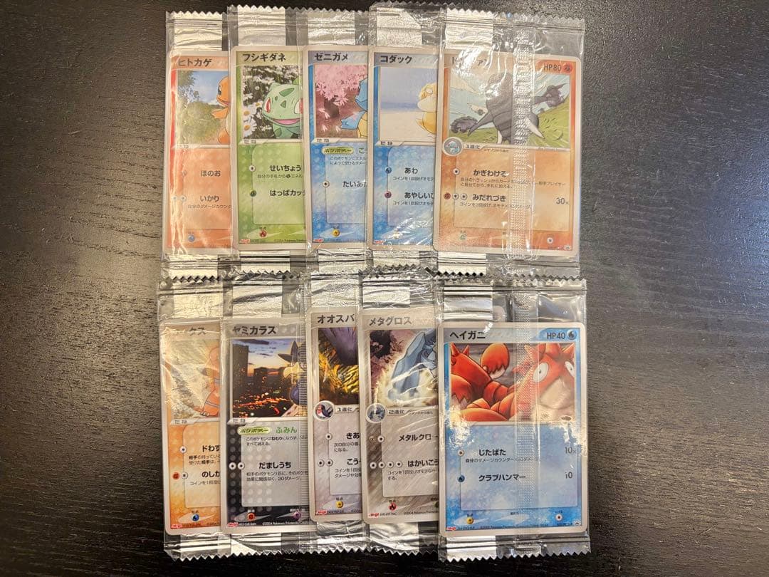 【未開封】meiji 明治製菓 ポケモン チョコスナック プロモ 10枚セット ポケモンカード プロモカード未開封品 Meiji ポケモンチョコスナック