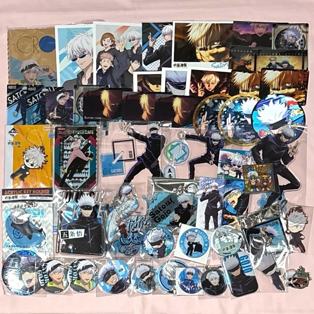 呪術廻戦 五条悟 グッズ 53点セット - メルカリ