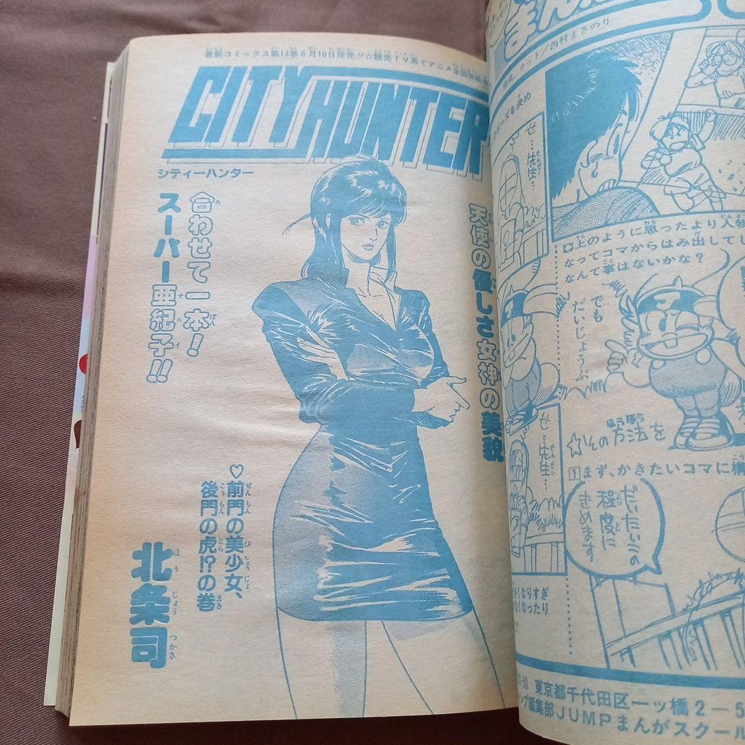 当時物美品】週刊 少年 ジャンプ 1988年28号 漫画 アニメ - メルカリ