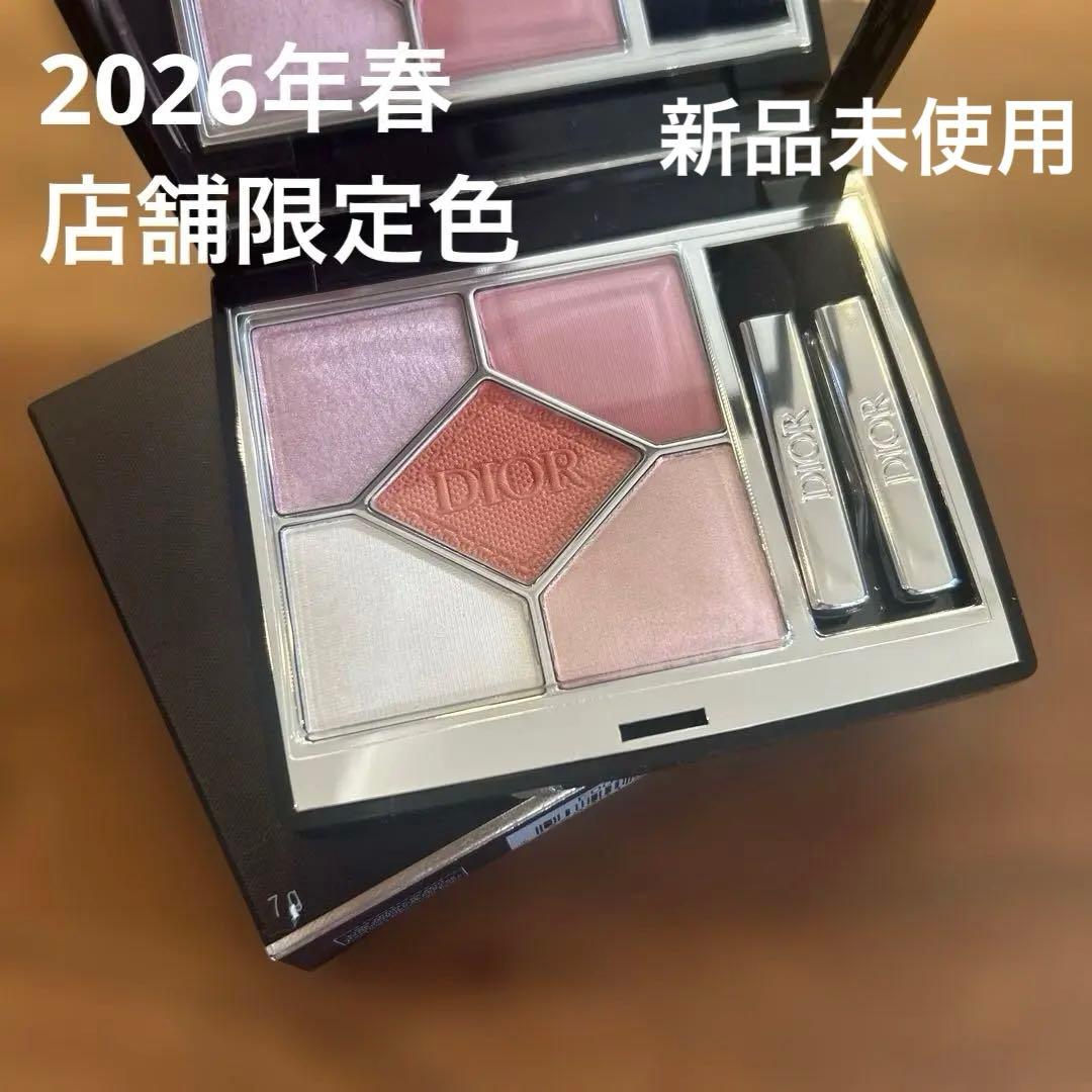 Dior サンク クルール クチュール 151 マシュマロ 限定 - メルカリ