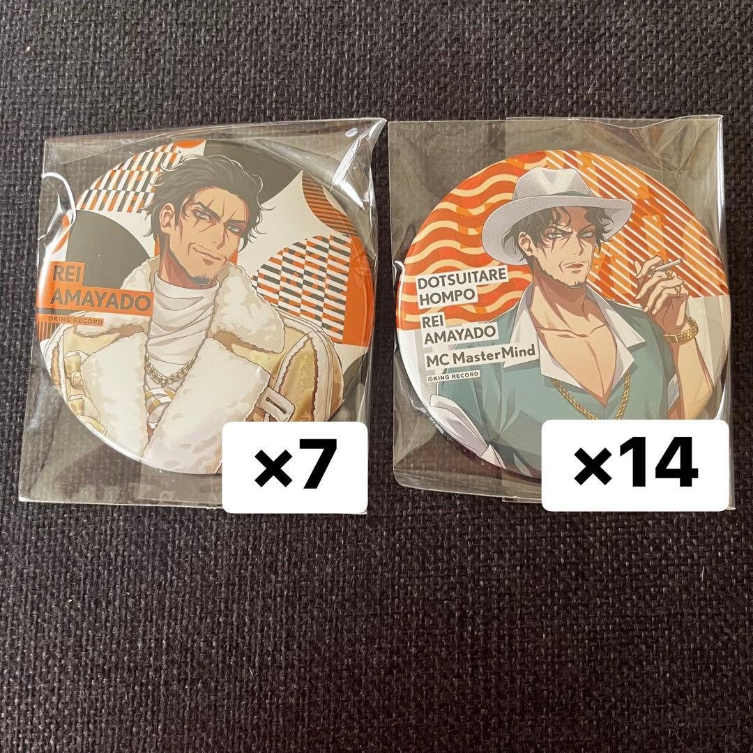 天谷奴零缶バッジまとめ売り - メルカリ