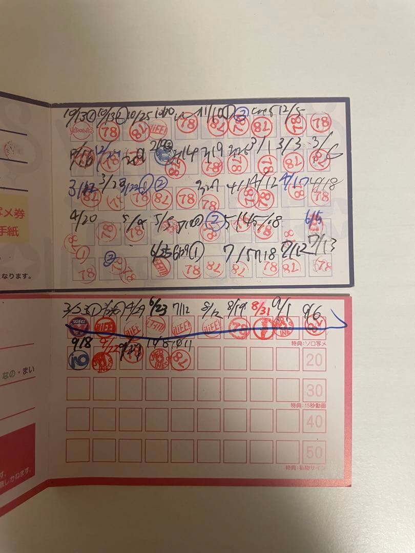 ヒロインズ スタンプカード ポイントカード 55ポイント - メルカリ