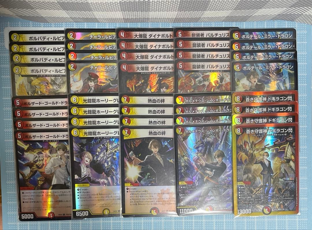 DM 加賀美ハヤト にじさんじ 赤白 ドラゴン フルホイル ４コン未使用 デッキ Amazon.co.jp: デュエルマスターズ ボルザード・ゴールド・ドラゴン