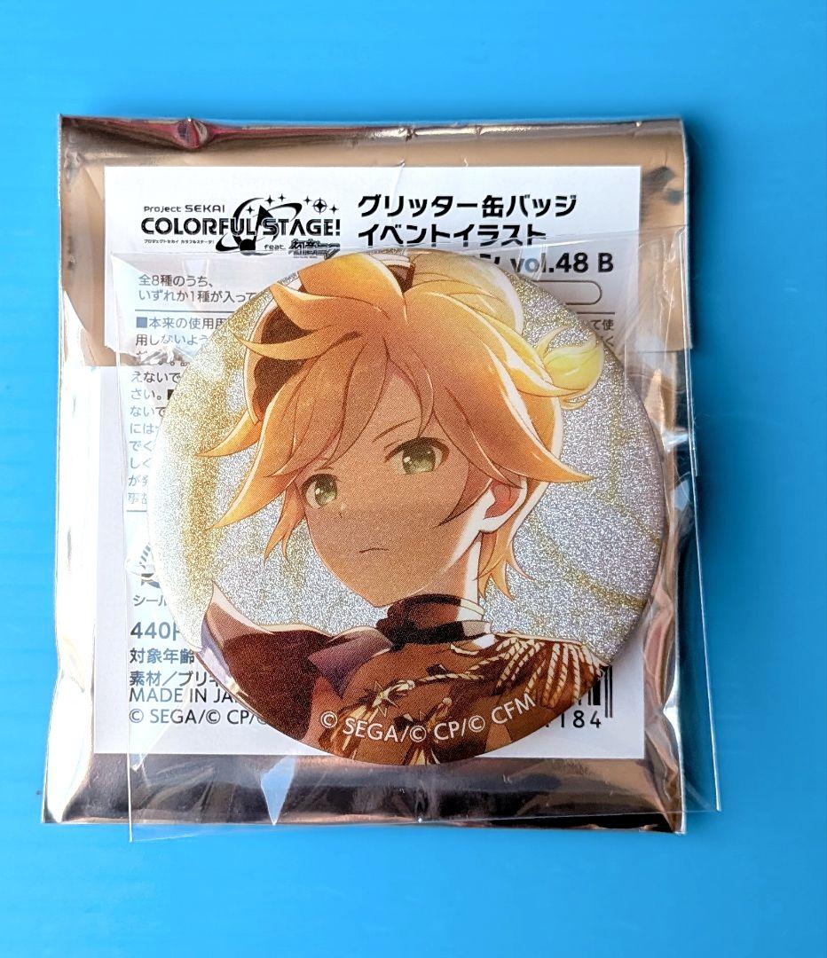 プロセカ 鏡音レン グリッター缶バッジコレクション vol.48B - メルカリ