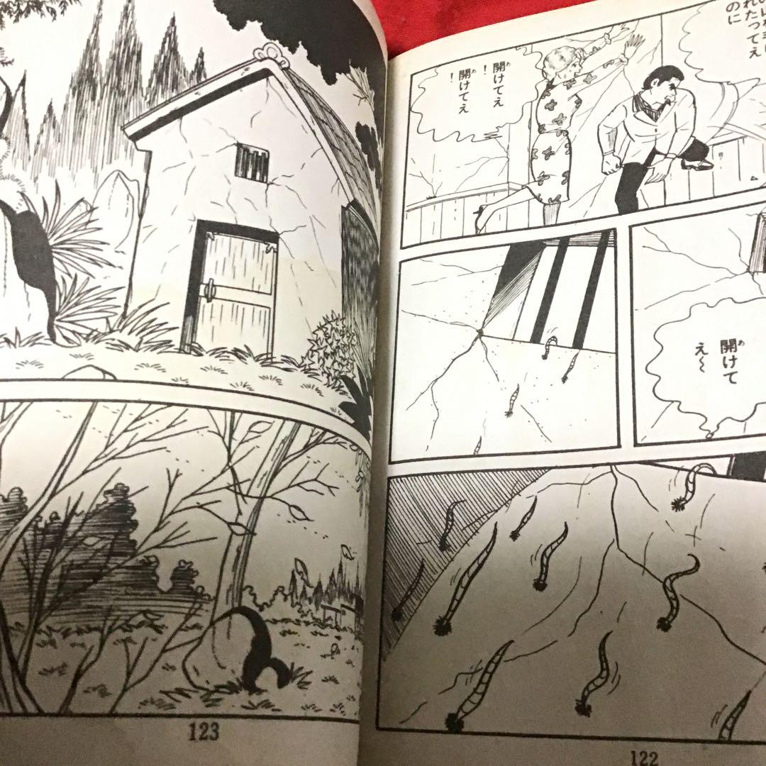 谷ゆきお　現代怪談　死人虫(しびとむし)