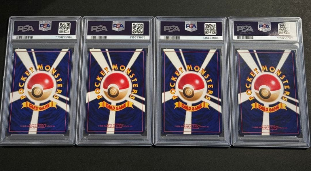 PSA鑑定品 ポケモンカード 旧裏 4枚セット NEO4 ホロ - メルカリ