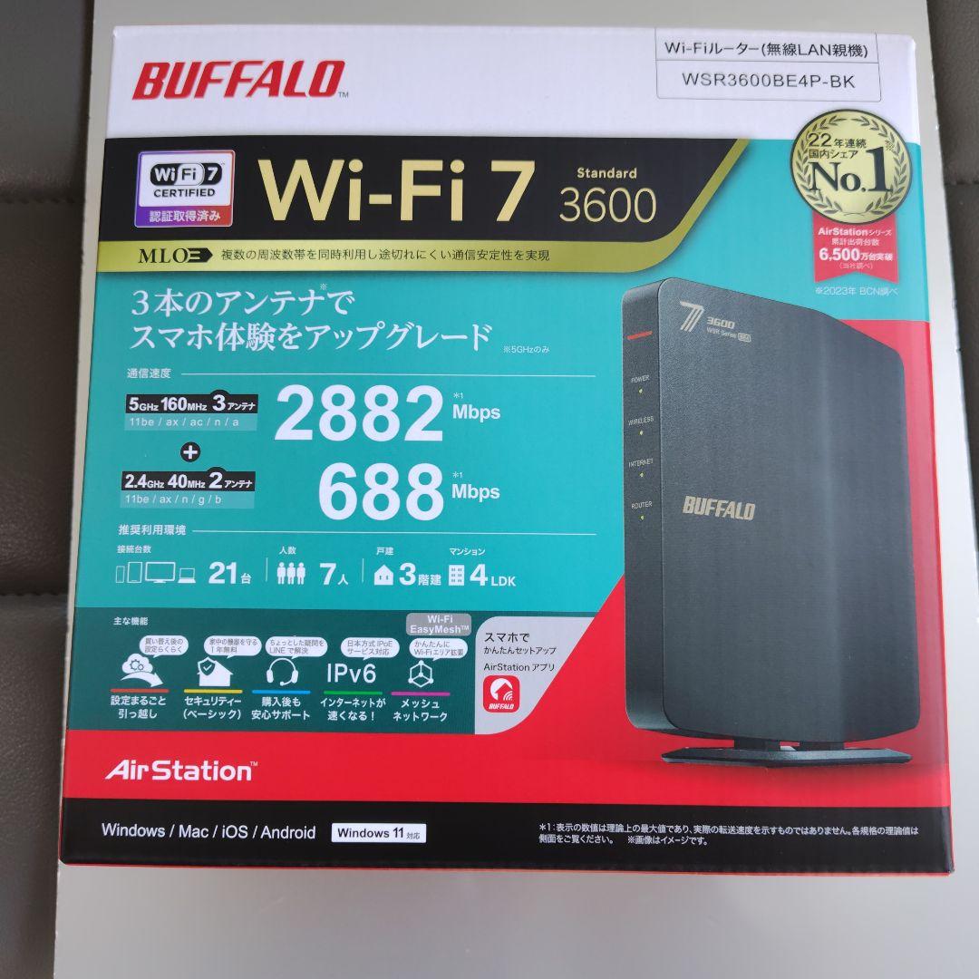 BUFFALO WSR3600BE4P-BK Wi-Fi 7 ルーター WSR3600BE4P-BK : Wi-Fiルーター : AirStation | バッファロー