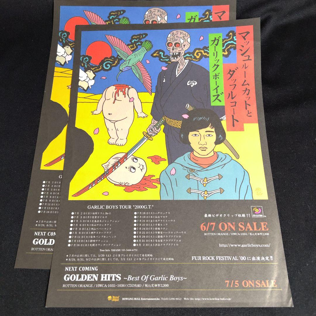 サイン】佐伯俊男 画集「夢覘」 - メルカリ