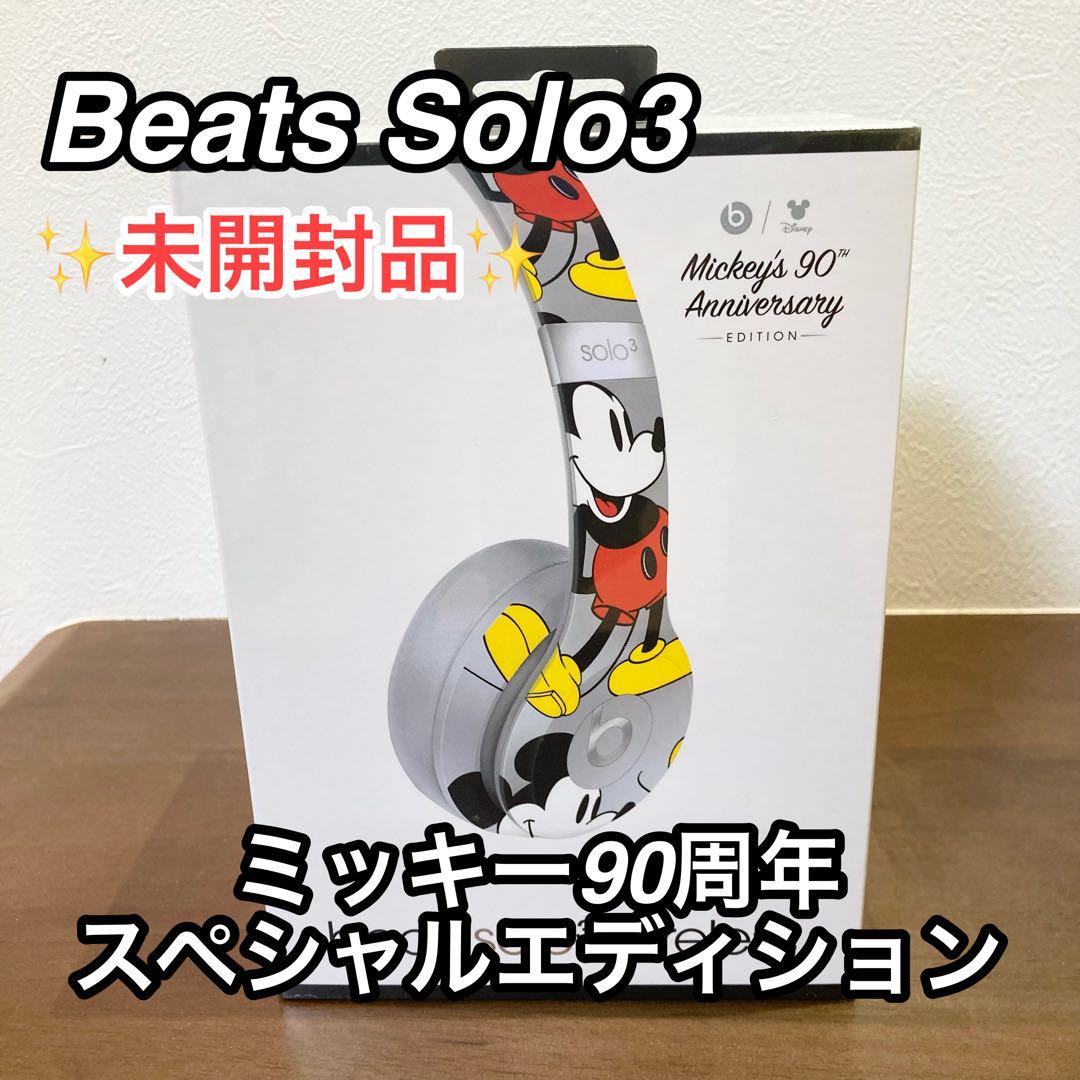 ★未開封★ Beats Solo3 ミッキーマウス 90周年アニバーサリーモデル Beats、ミッキーマウス90周年を記念したワイヤレスヘッドホン - 価格.com