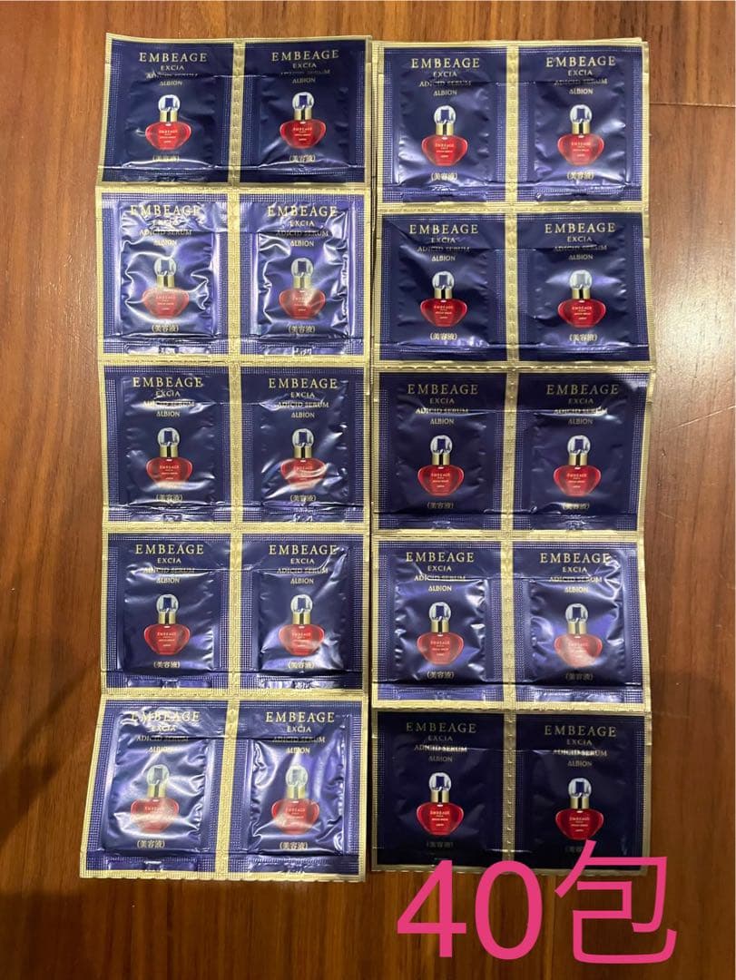 アンベアージュ　アディシッドセラム　40包 アンベアージュ アディシッド セラム〈美容液〉 | ALBION