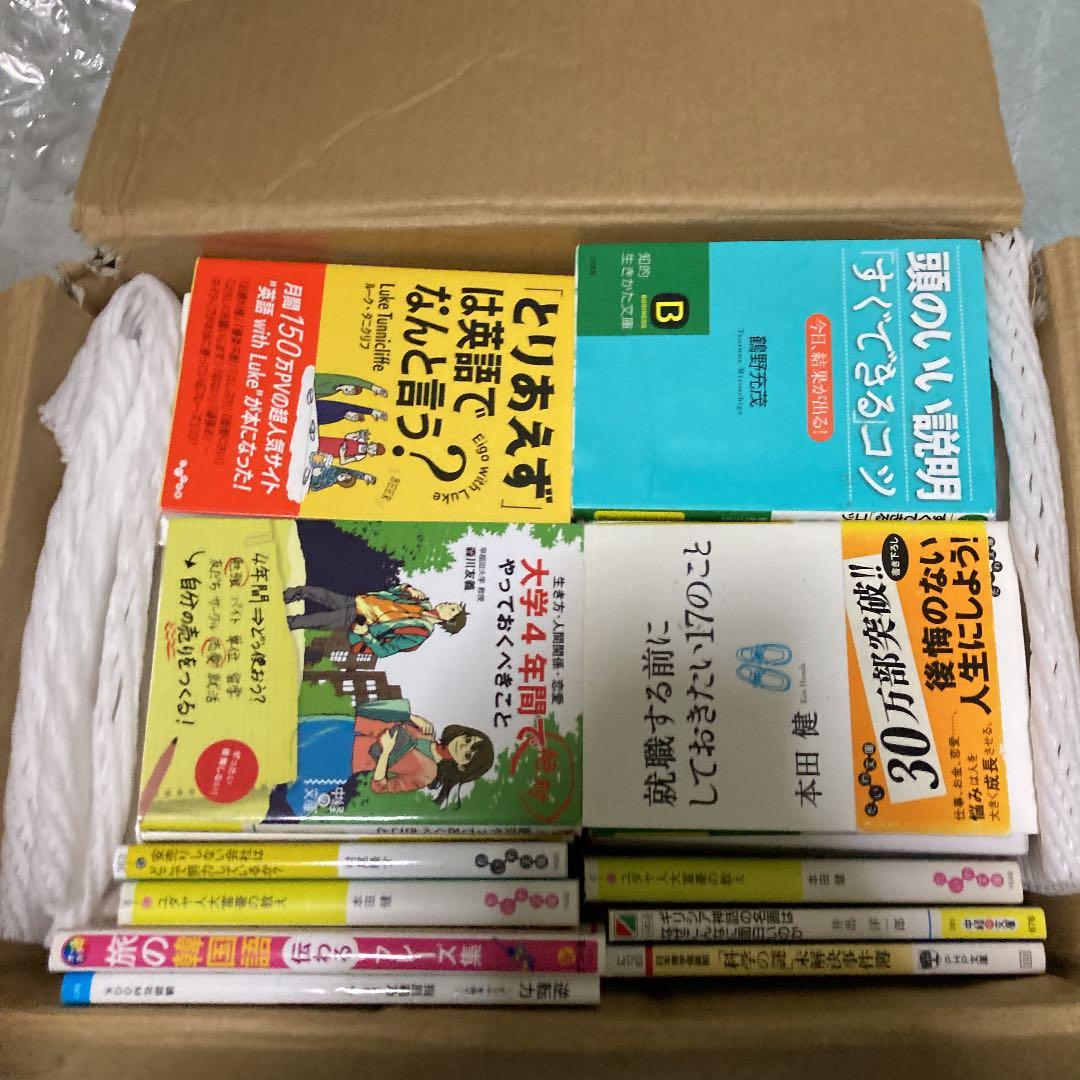 本コメント宜しくお願い致しますバラ売り可能