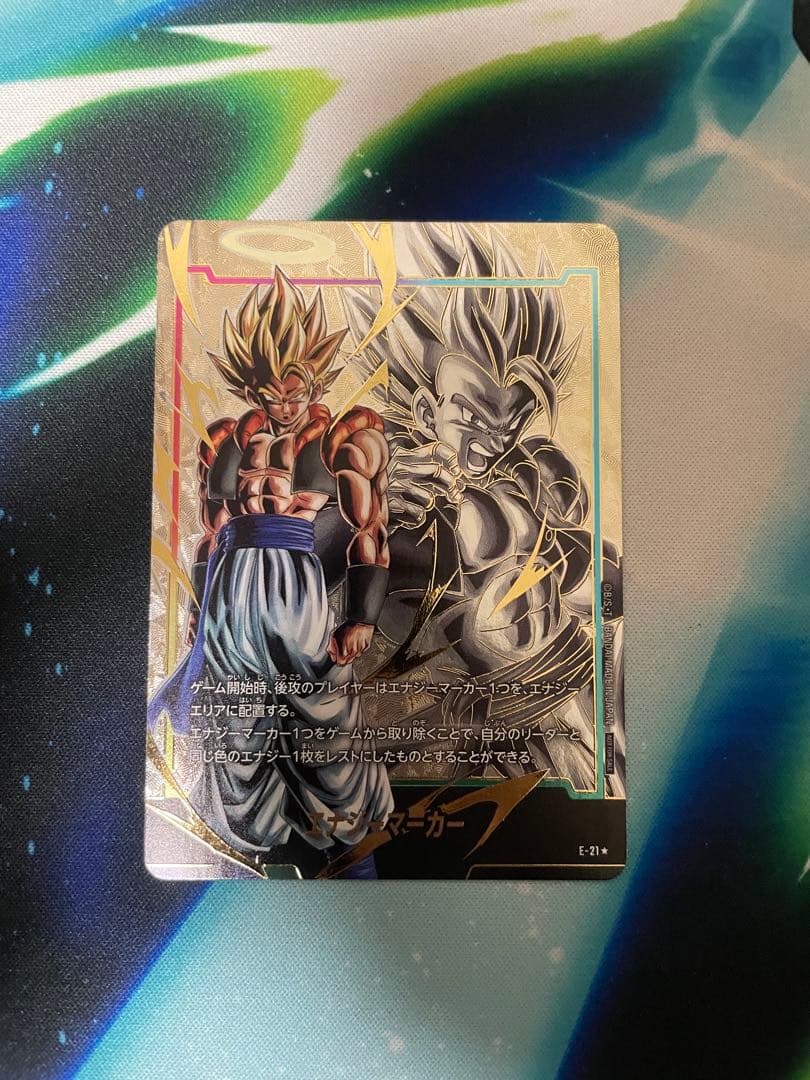 ドラゴンボール フュージョンワールド ゴジータ エナジーマーカー