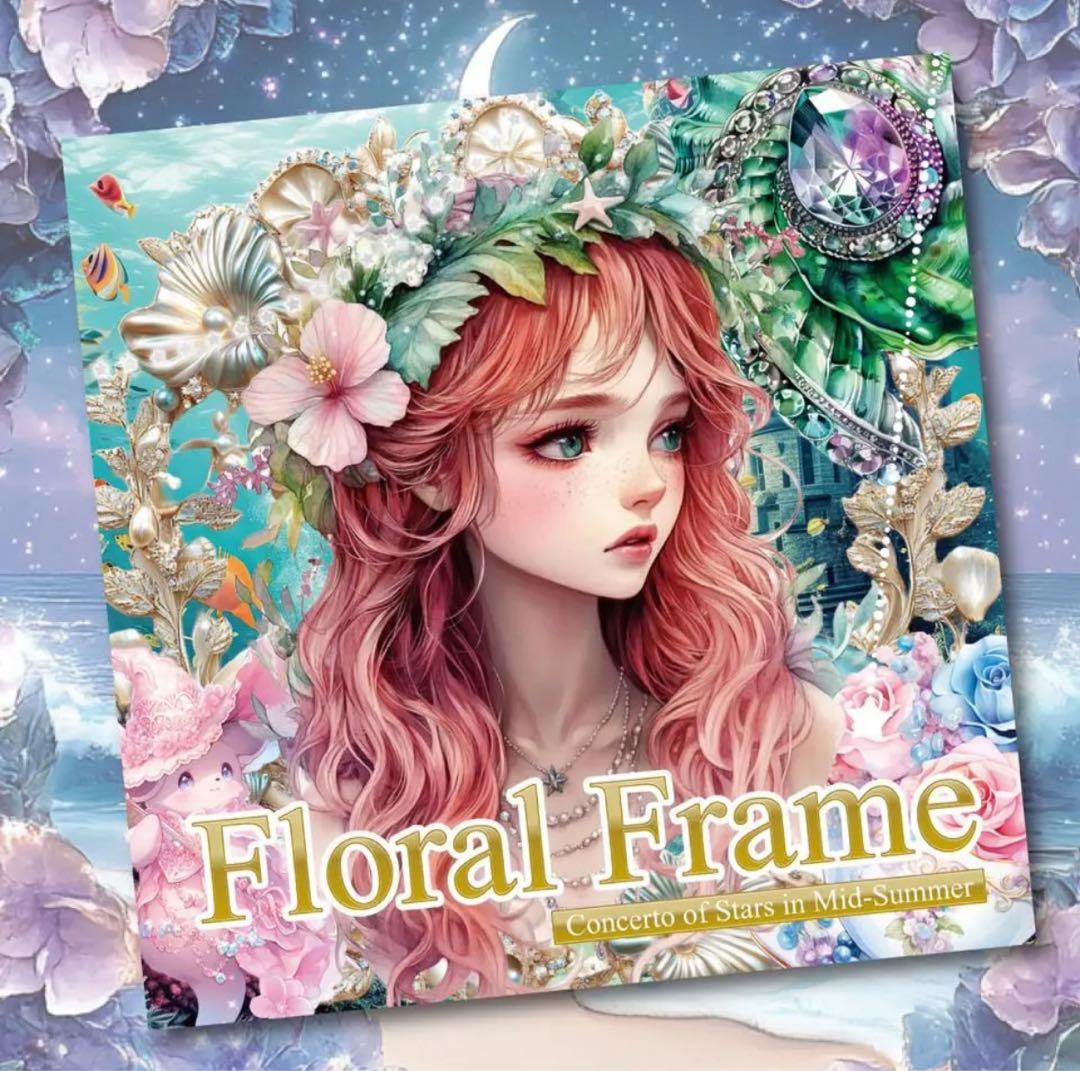 れこ様♡ありがとうございます♡