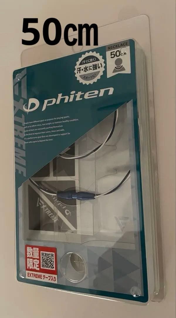 RAKUWAネックレス EXTREME ワイヤートルネード　50㎝ RAKUWAネックレス EXTREME ワイヤートルネード | ファイテン公式通販