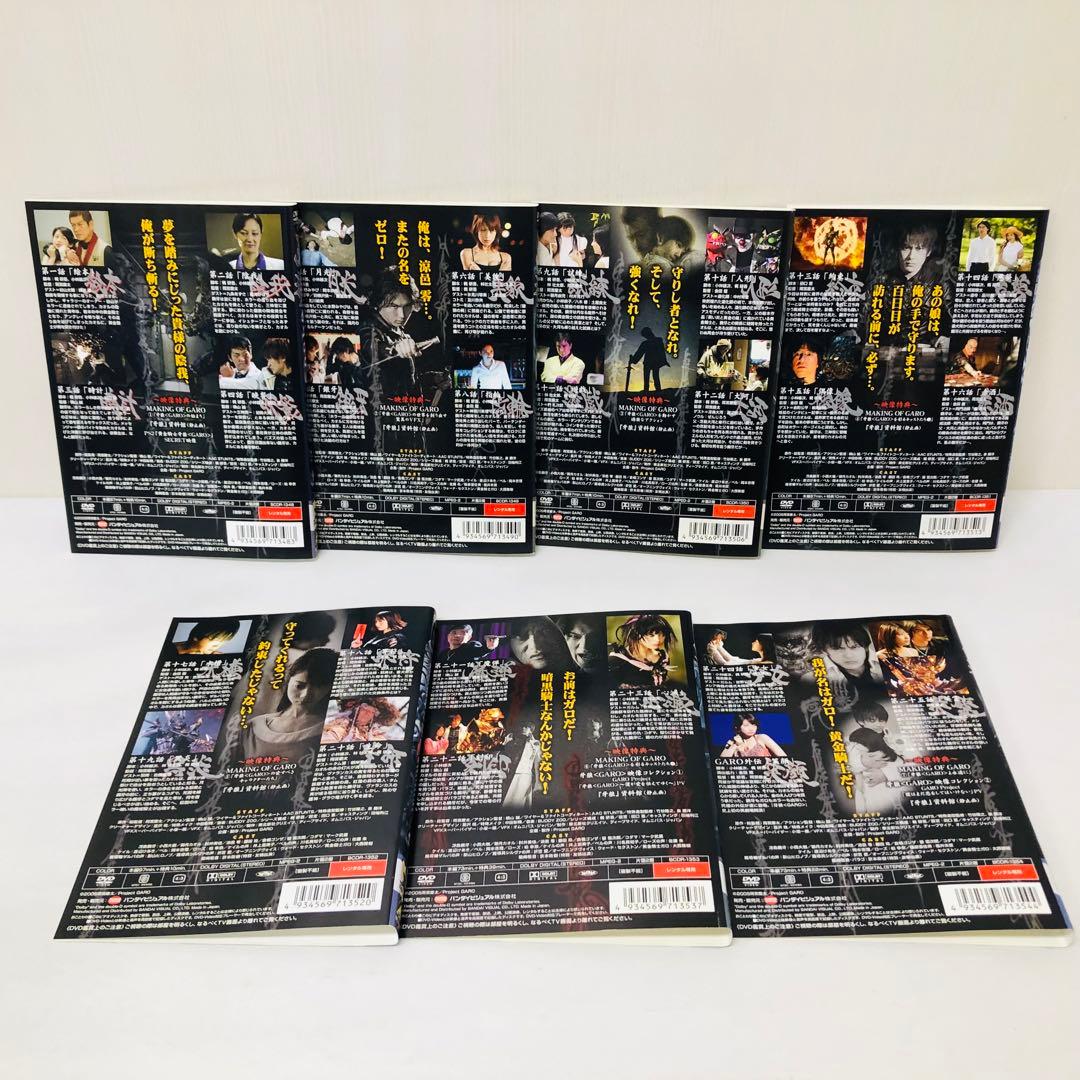 ▶︎牙狼(GARO) DVD全巻セット 全7巻 吉野公佳 / 森本レオ /雨宮慶太
