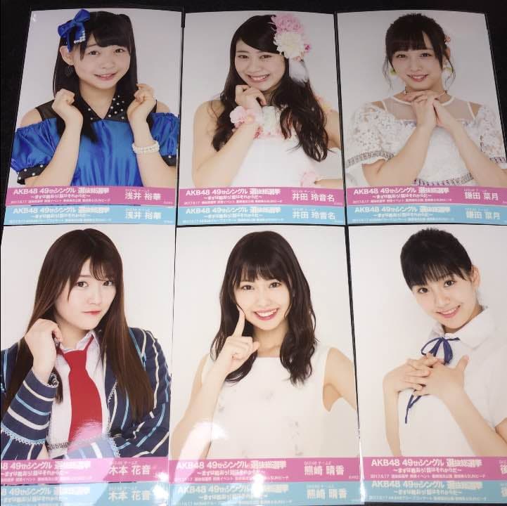 AKB48 総選挙 コンサート 開票 イベント 生写真 SKE48 2種コンプb 第3回選抜総選挙にAKB、SKE、NMB全152名が立候補 - 音楽ナタリー