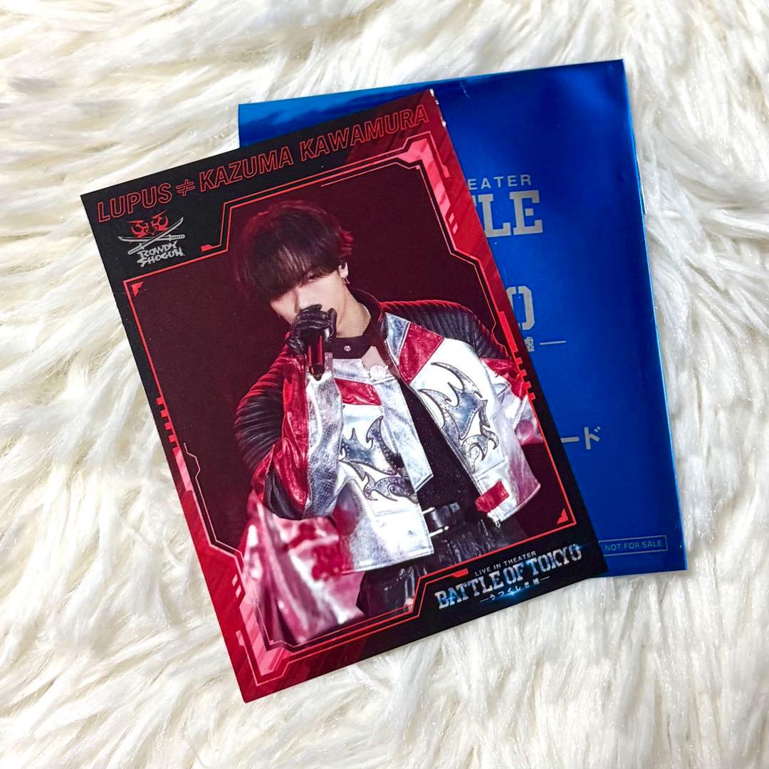 BATTLE OF TOKYO BOT 入場者特典 映画特典 川村壱馬 カード - メルカリ