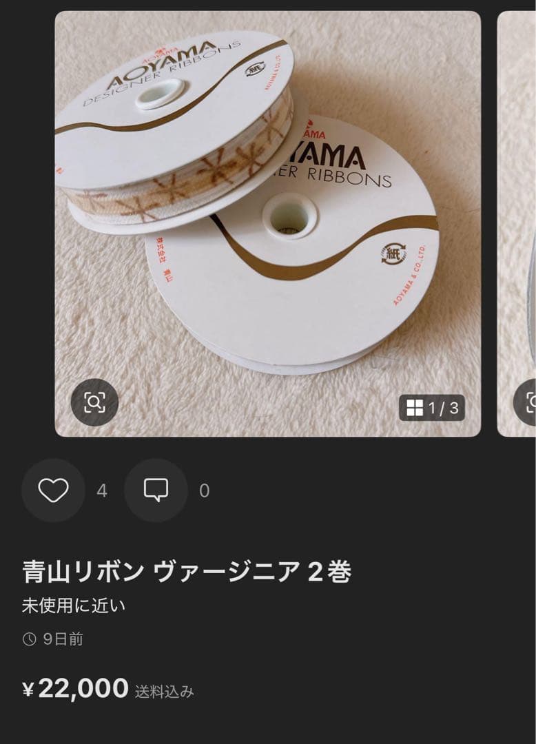 Ann様お取り置き品♡ スワロ他まとめ売り