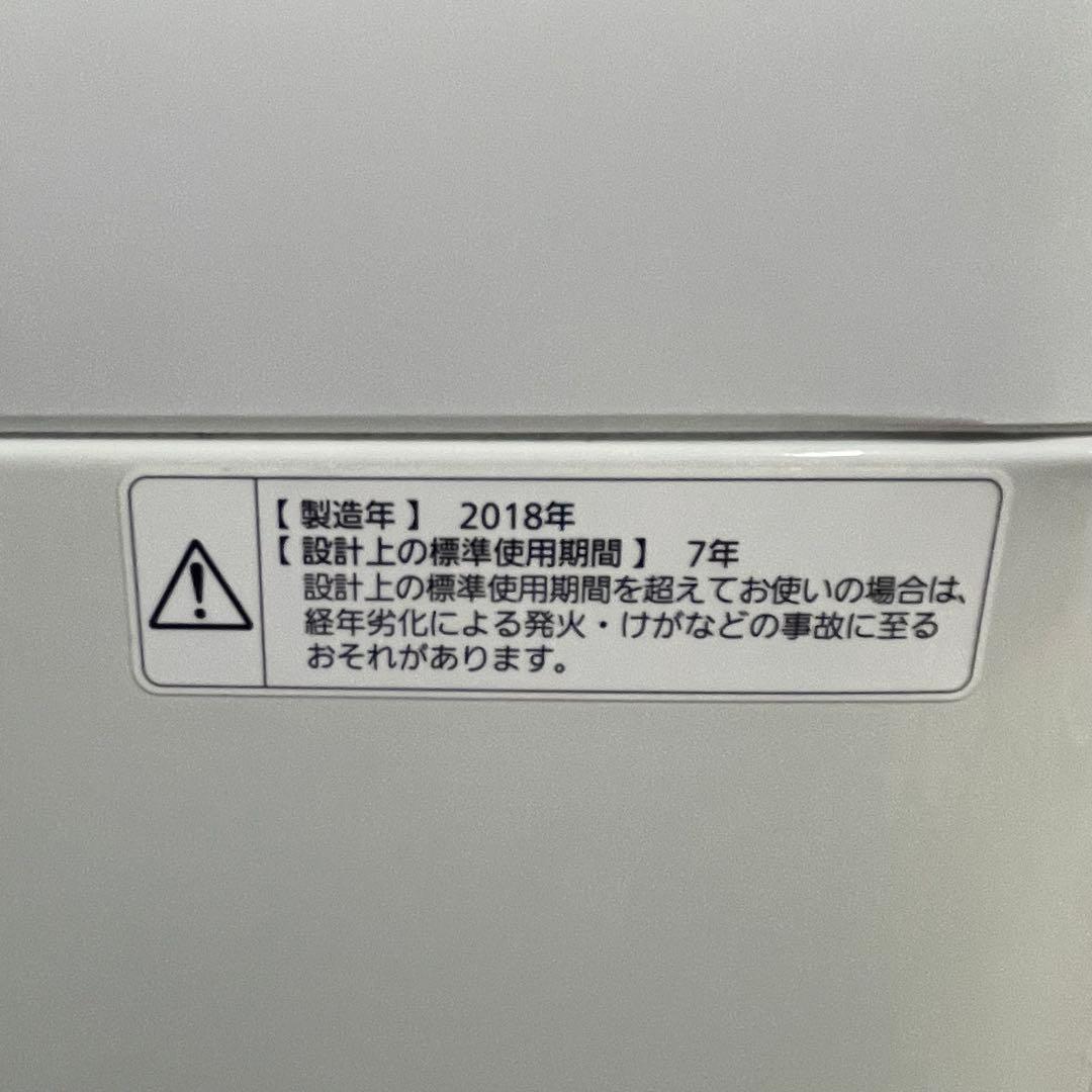 美品 パナソニック 縦型洗濯機 NA-F50B11 5.0kg