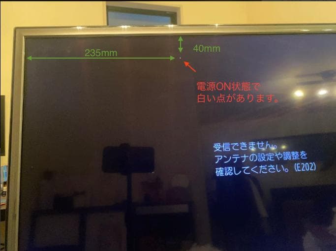 Panasonic 32V型 VIERA TH-32ES500-S 動作確認済