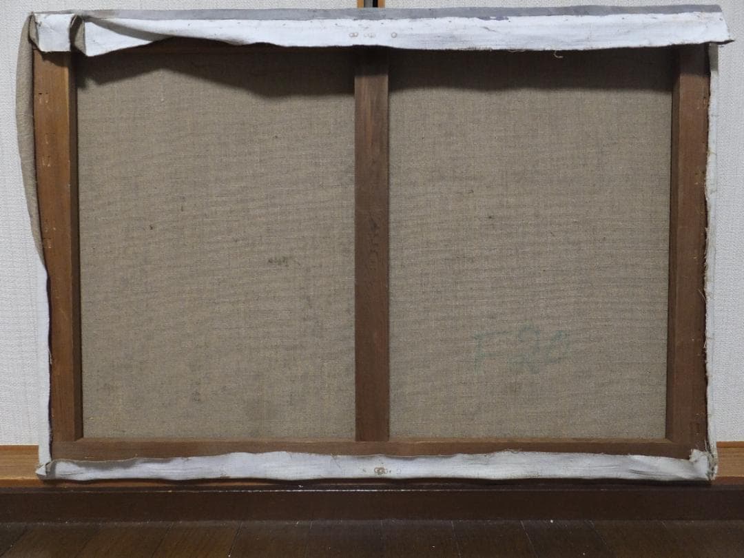 ☆油彩画☆平田鉄男 「スペインエステーリャ サン・ミゲル教会