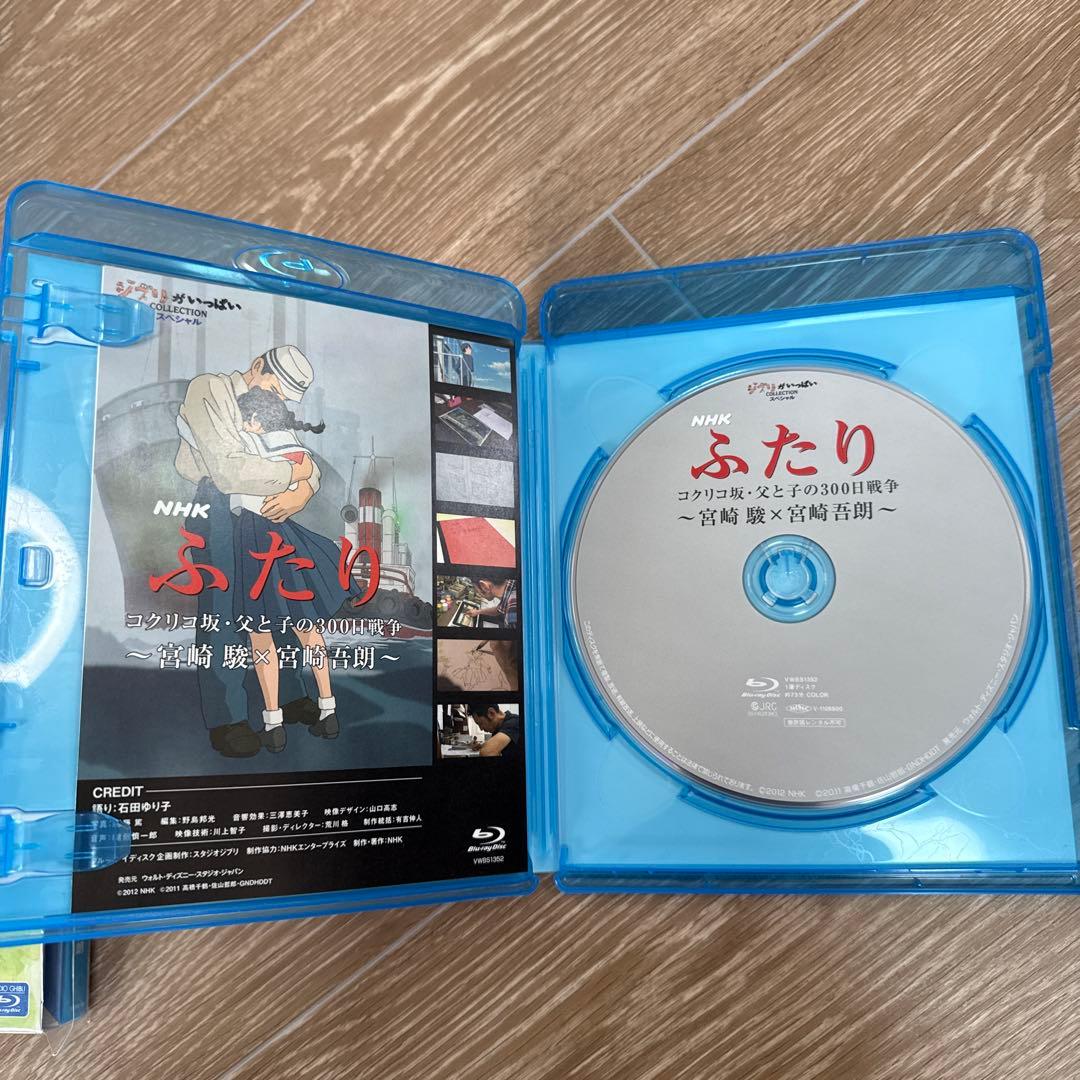 スタジオジブリ DVD Blu-ray まとめ売り コクリコ坂から 紅の豚 - メルカリ