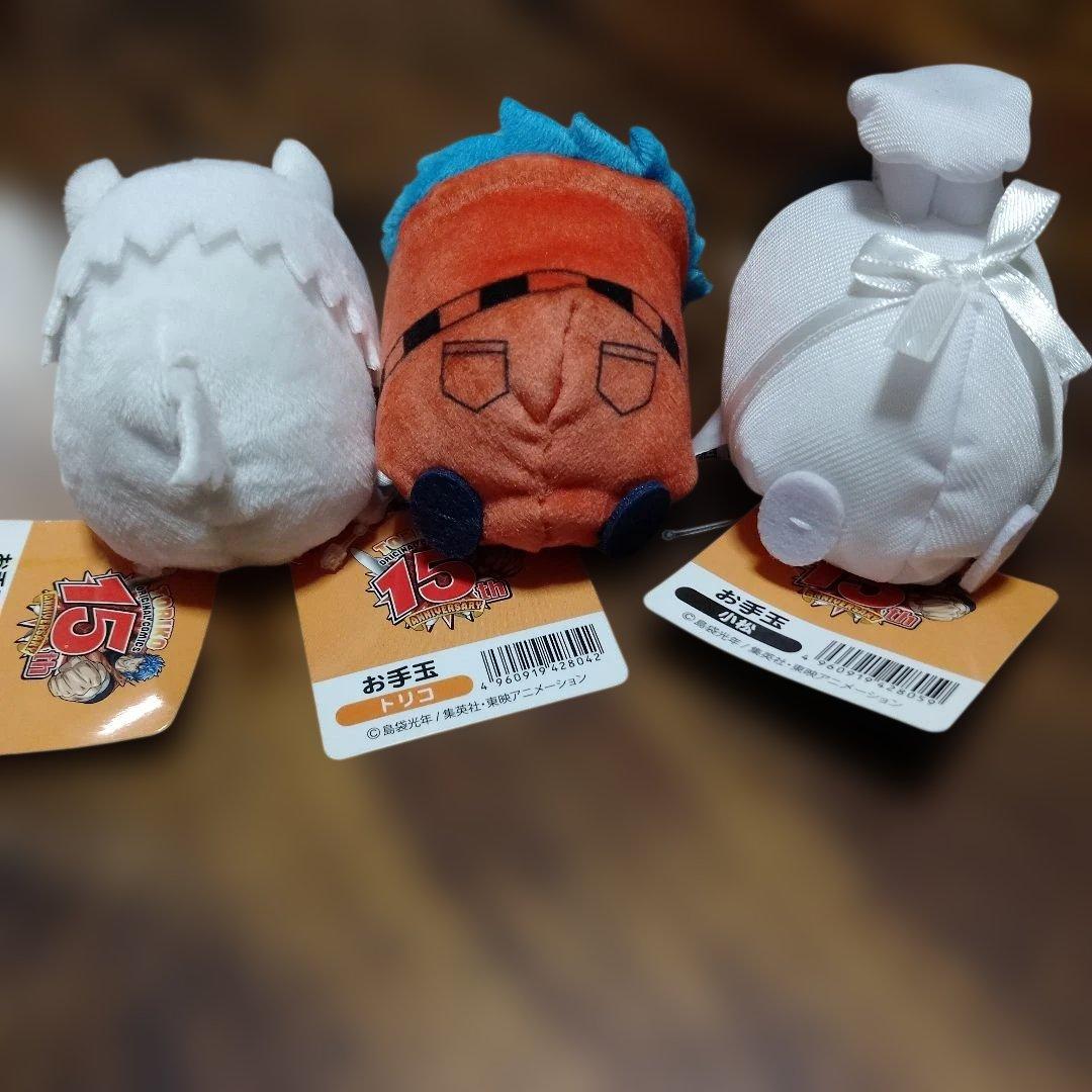 トリコ お手玉ぬいぐるみ まとめ売り - メルカリ