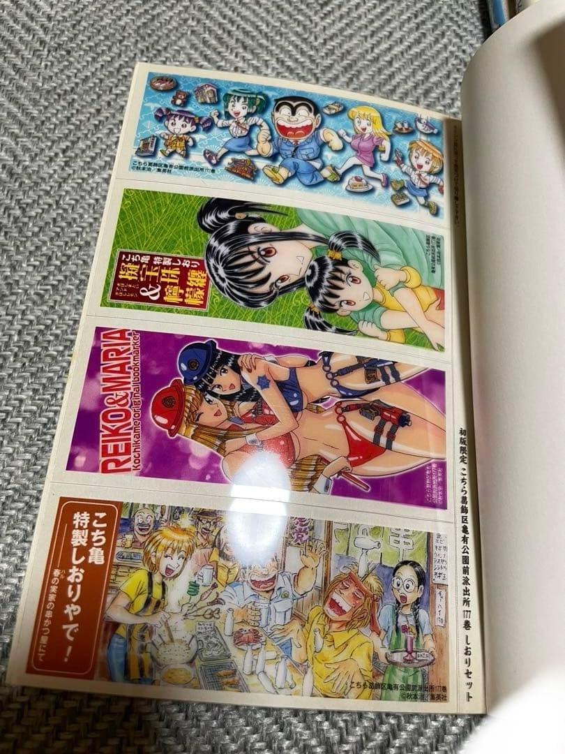 ①と②セット販売】 ②こち亀 91〜180、182、184、200巻 計93冊 - メルカリ