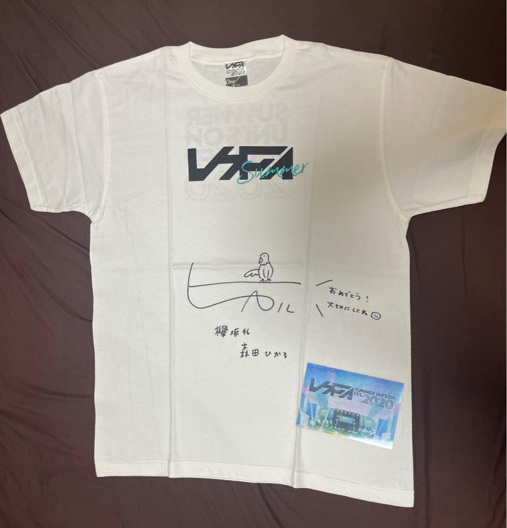 欅のキセキ森田ひかる直筆サインtシャツ