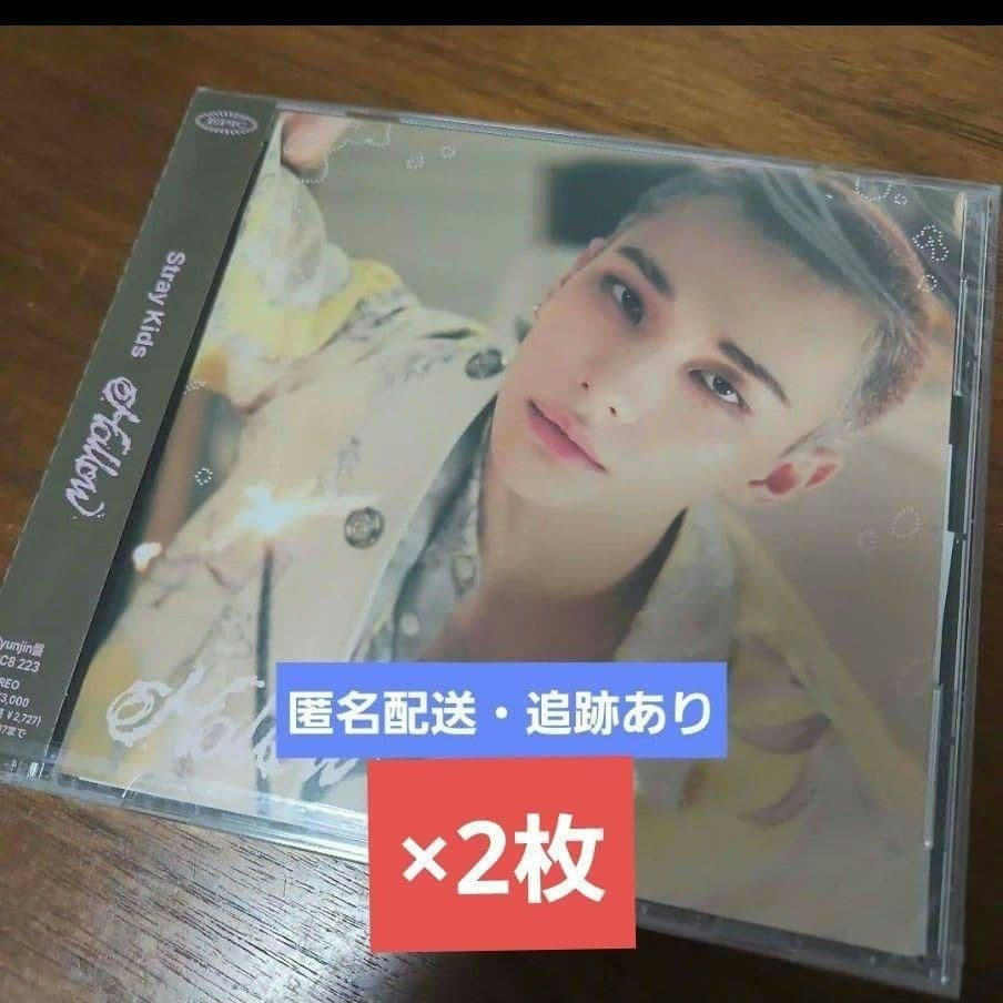 hollow cd fc盤 ヒョンジン スキズ アルバム 開封済み 2枚 - メルカリ