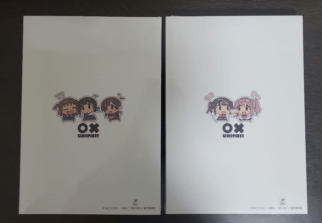 お兄ちゃんはおしまい！原画集（上）(下)2冊セット - メルカリ