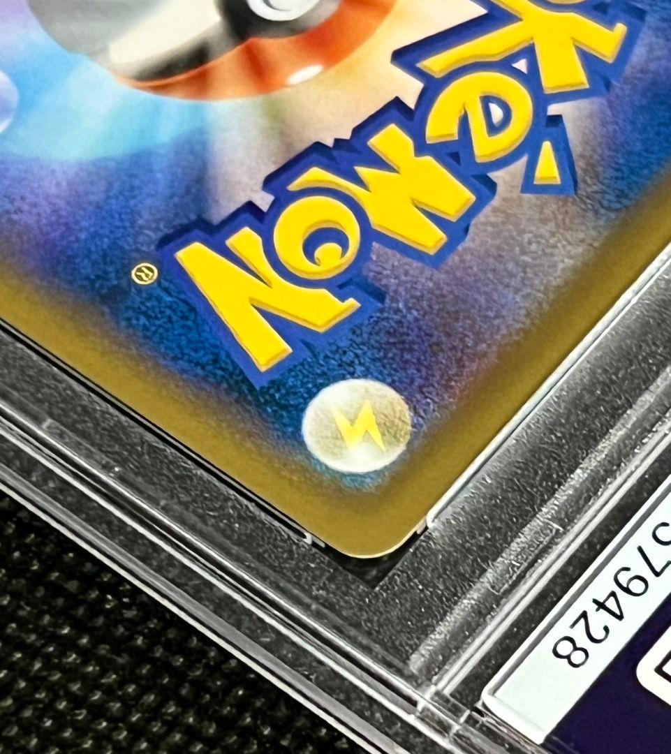 PSA10 リザードンEX 276/XY-P プロモ フルアート - メルカリ