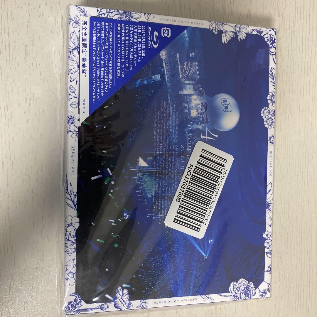 乃木坂46 7th YEAR BIRTHDAY LIVE Amazon.co.jp: 7th YEAR BIRTHDAY LIVE(完全生産限定盤)(5Blu-ray