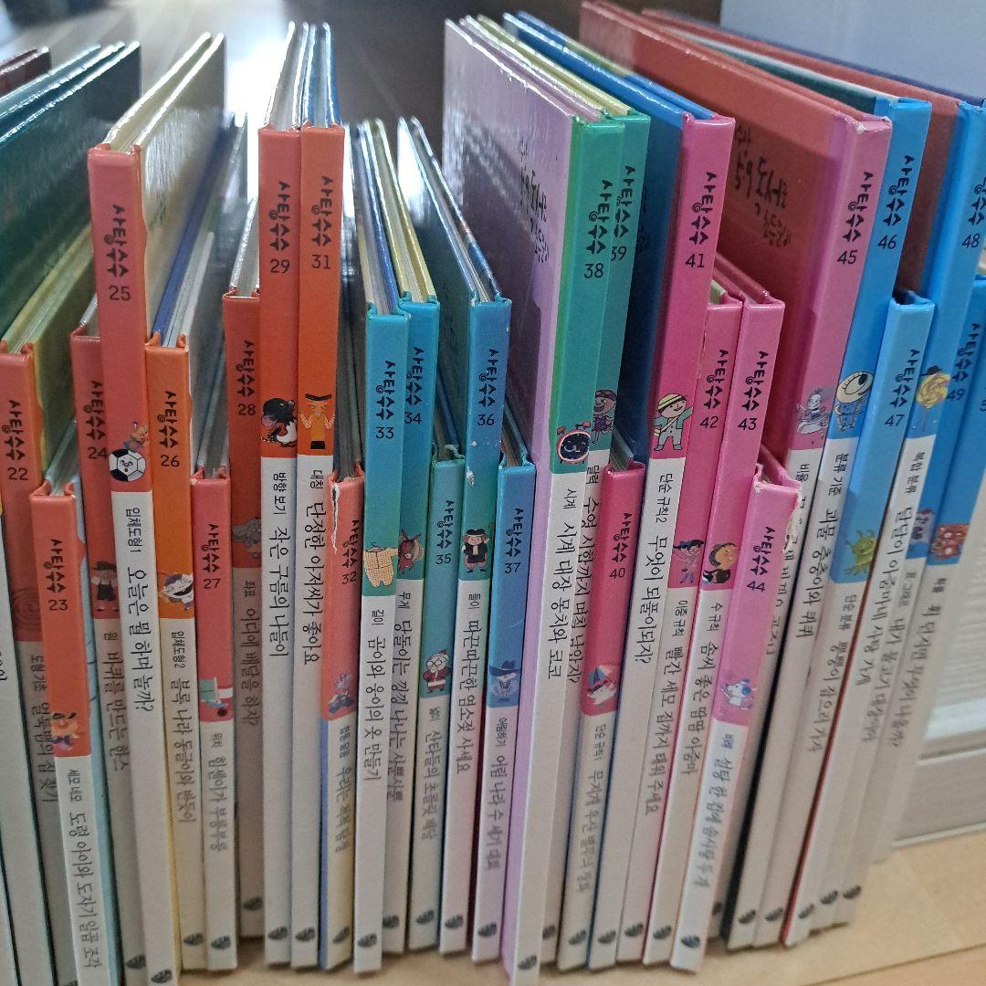 韓国語絵本50冊 - メルカリ