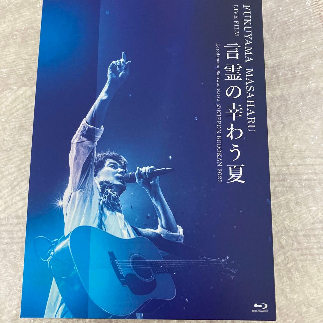 福山雅治 CD＆DVD （Blu-rayBROS限定版 特典付き - メルカリ