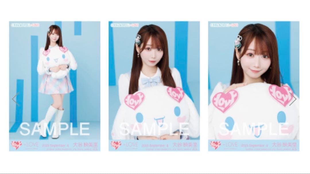 イコラブ 大谷映美里 生写真コンプ - メルカリ