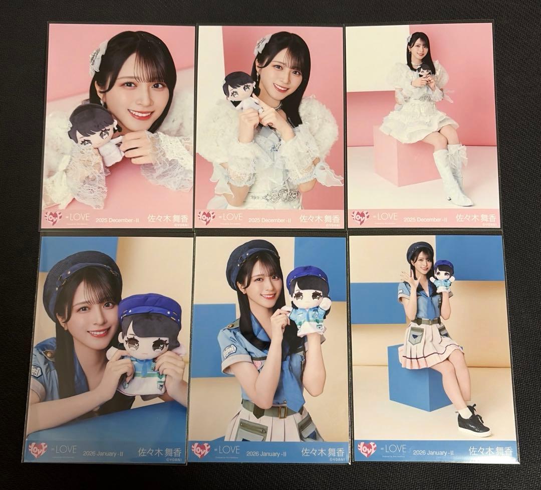 イコラブ 佐々木舞香 モーリーファンタジー サバイバル衣装 コンプ