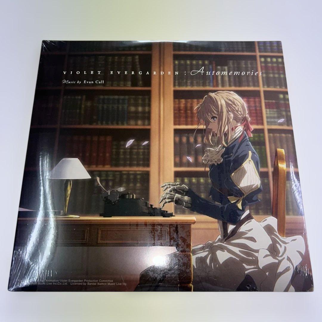 ヴァイオレット・エヴァーガーデン アナログ LP レコード 未開封