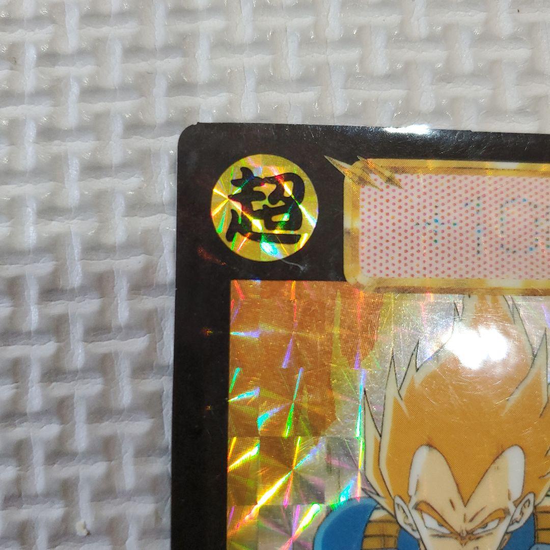 ドラゴンボールZ カードダス 379 ベジータ - メルカリ