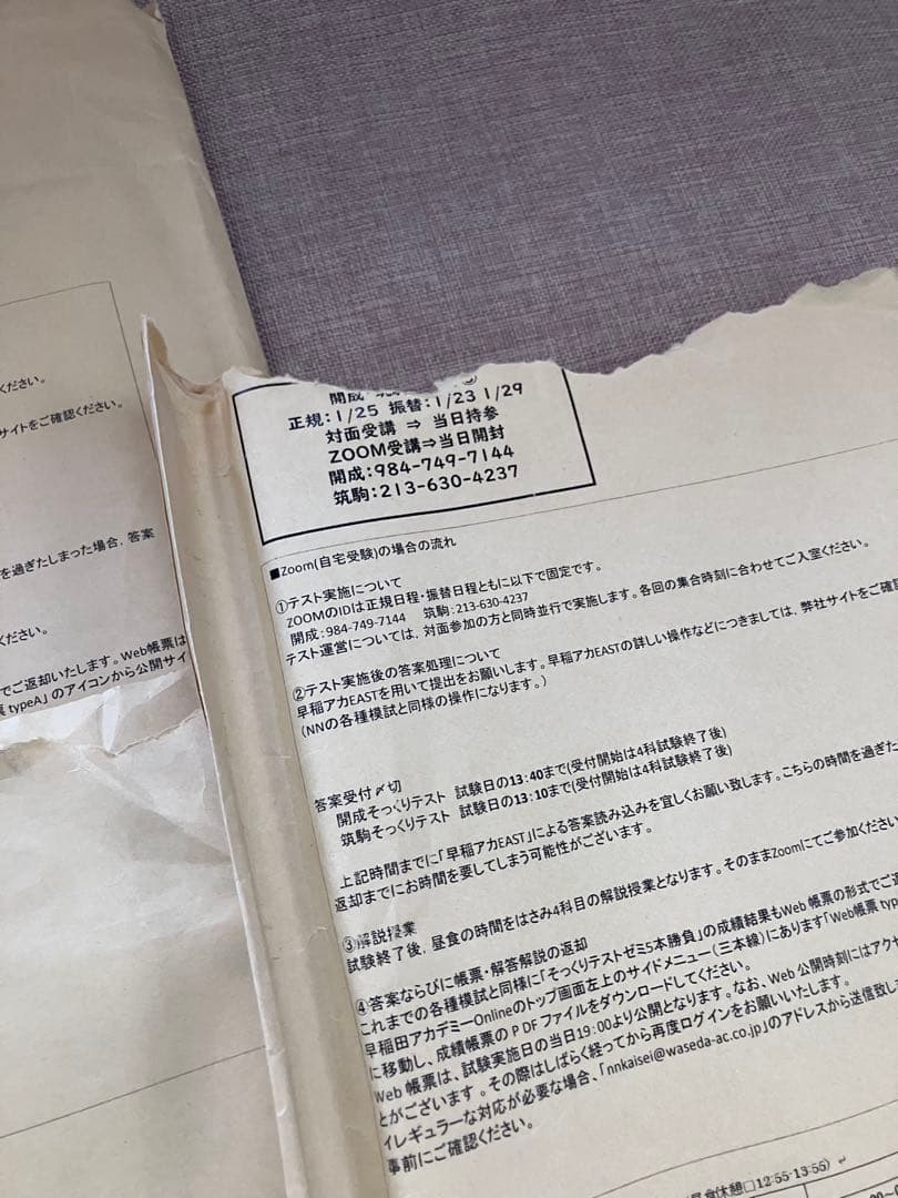 2026年最新】そっくりテスト 5本勝負の人気アイテム - メルカリ 2026年