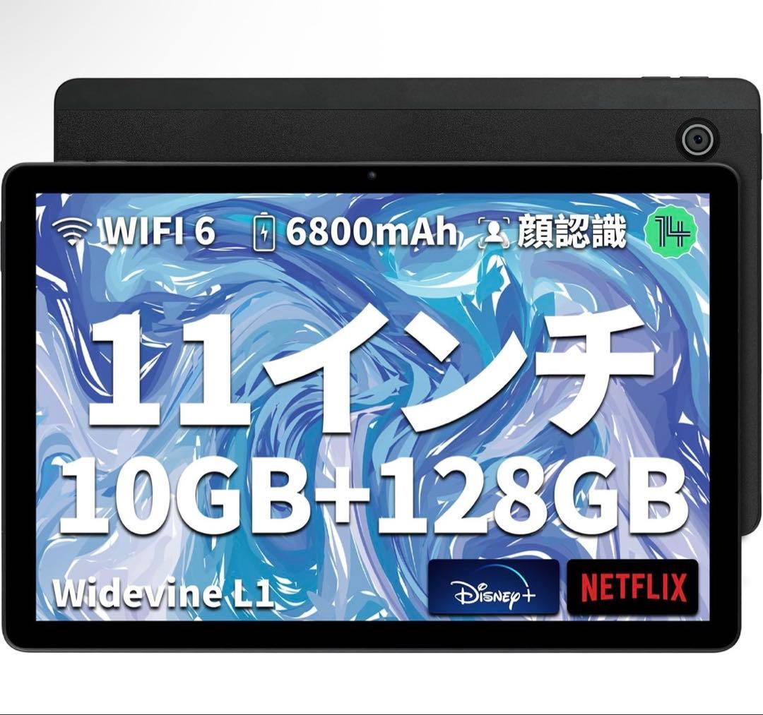 HiGrace タブレット 10インチ　顔認識 10GB+128GB+1TB拡張 Amazon.co.jp: 10インチ タブレット - HiGrace タブレット wi-fiモデル