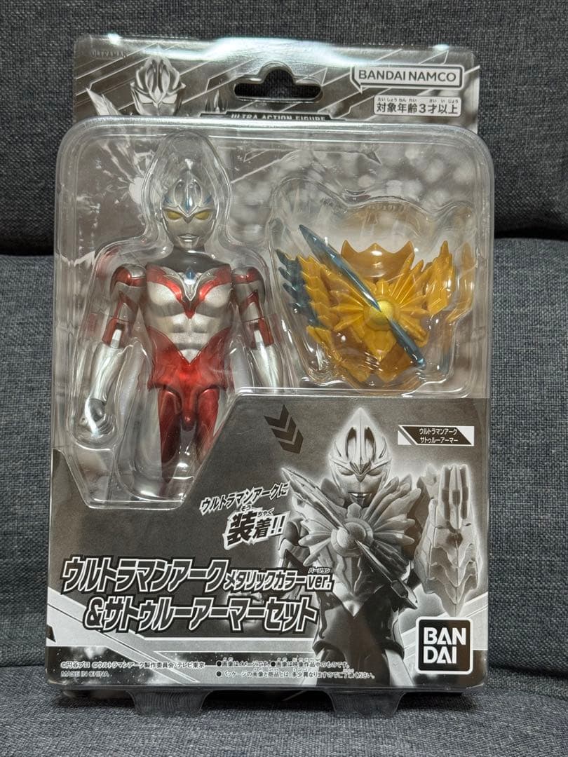 ウルトラマンアーク&サトゥルーアーマーセット メタリックカラーver 未開封品 未開封】 ウルトラマンアーク メタリックカラーver. サトゥルー