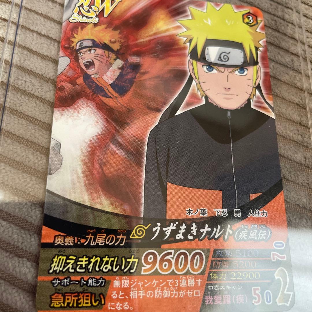 NARUTO データカードダス ナルティメットフォーメーションうずまき