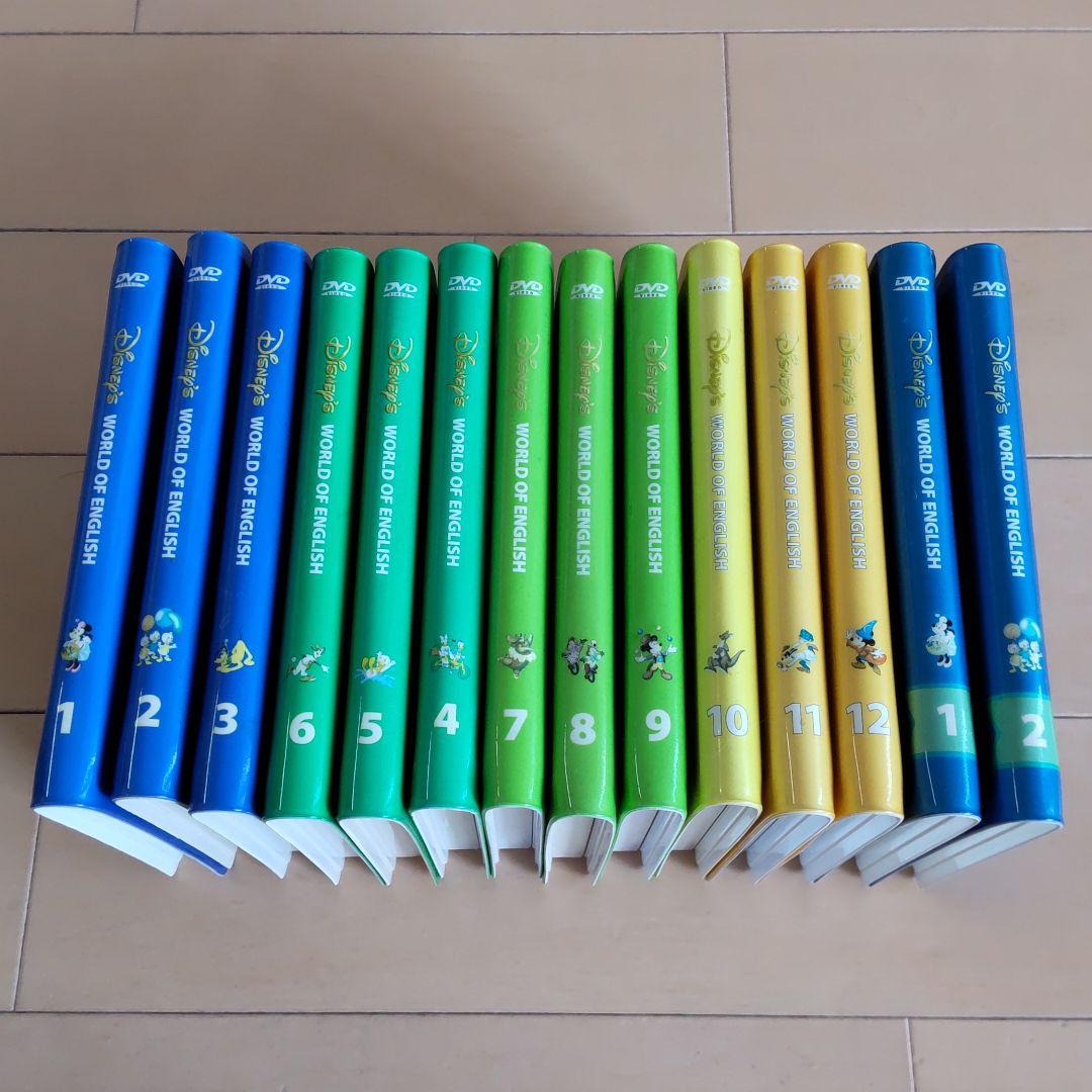 Disney's WORLD OF ENGLISH DVDセット - メルカリ