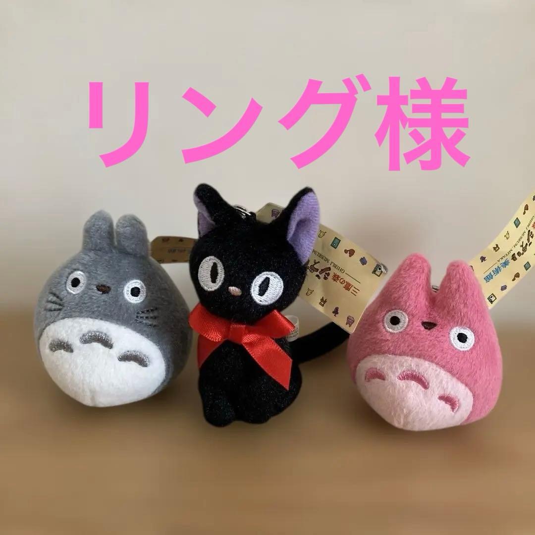 三鷹の森ジブリ美術館 ジジ トトロ ムゼオトトロ マスコット