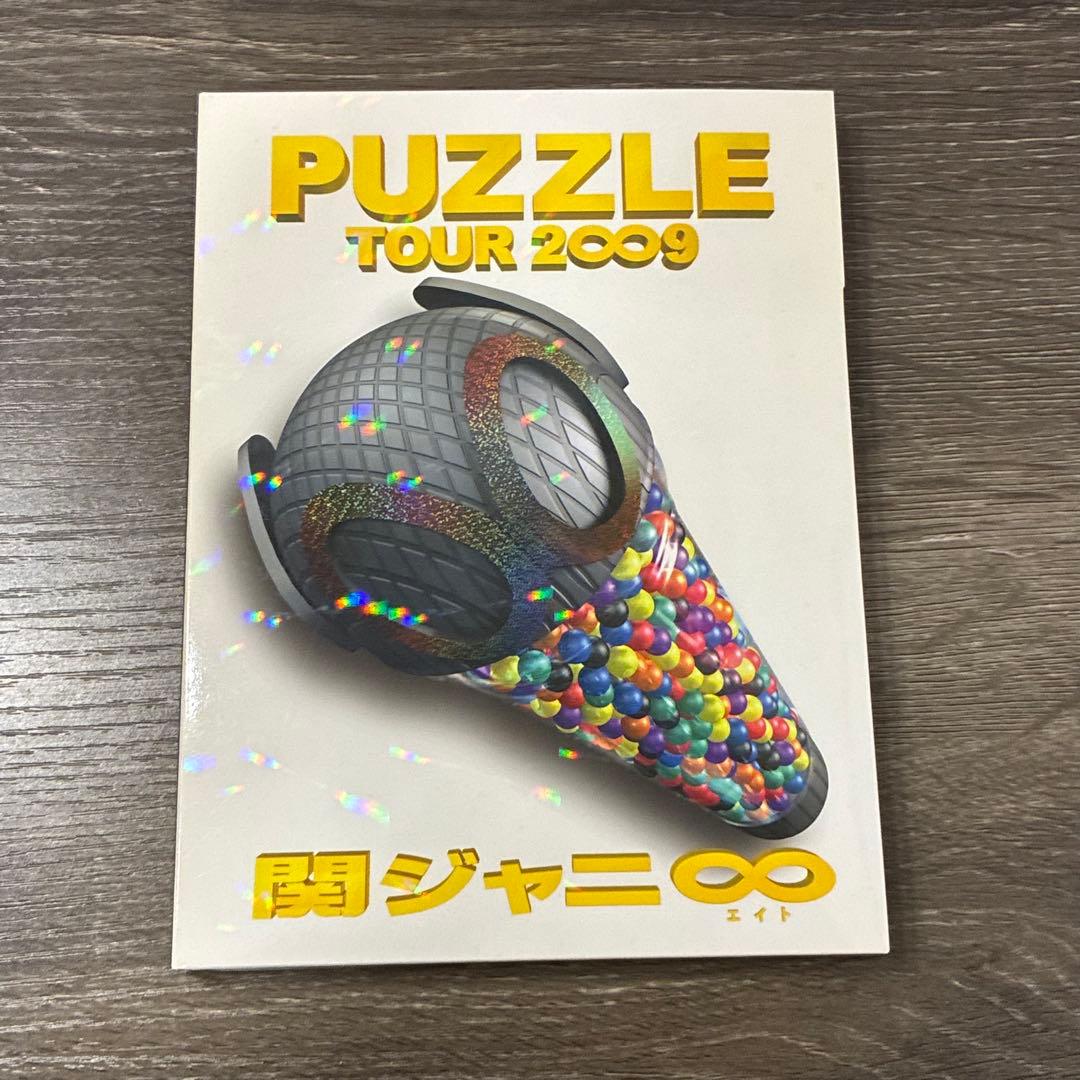 関ジャニ∞ SUPER EIGHT PUZZLE DVD - メルカリ