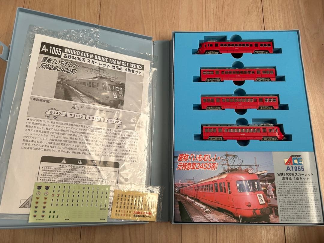マイクロエース 名鉄3400系 スカーレット 改良品 A1055 4968279132203.jpg