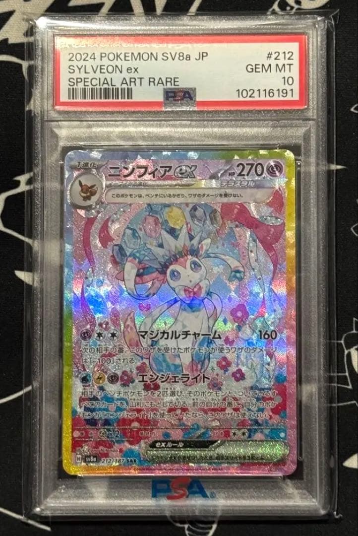 バ*員様 勝利の女神ニケNIKKE ニベルアリーナ 韓国限定 クラウン プレイマ