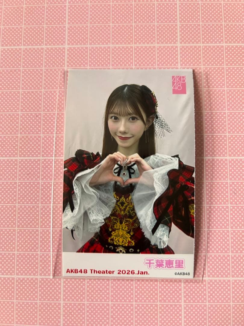AKB48 ガラポン 1月 生写真 ミニフォト 千葉恵里 - メルカリ